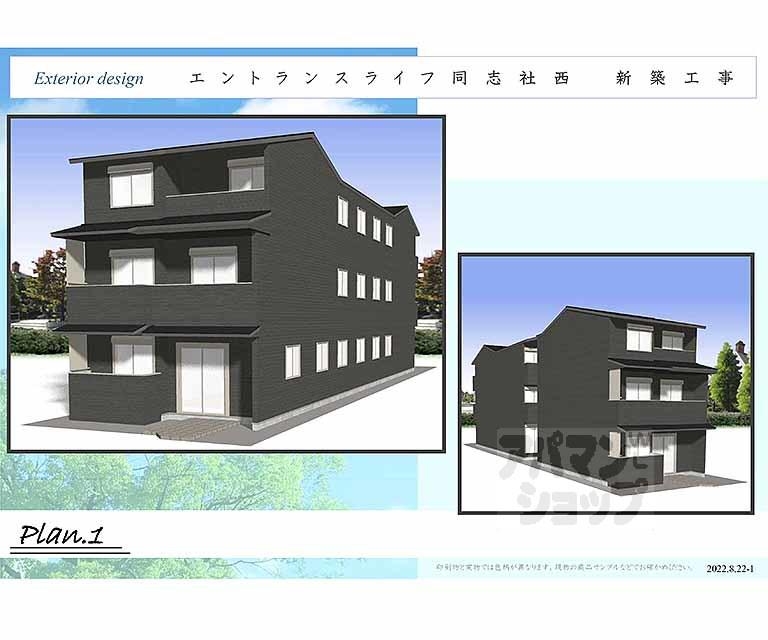 エントランスライフ同志社西