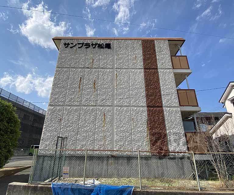 サンプラザ松尾