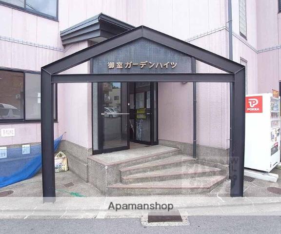 御室ガーデンハイツ