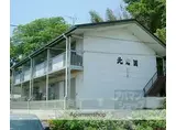 阪急電鉄京都線 桂駅 徒歩20分 2階建 築47年