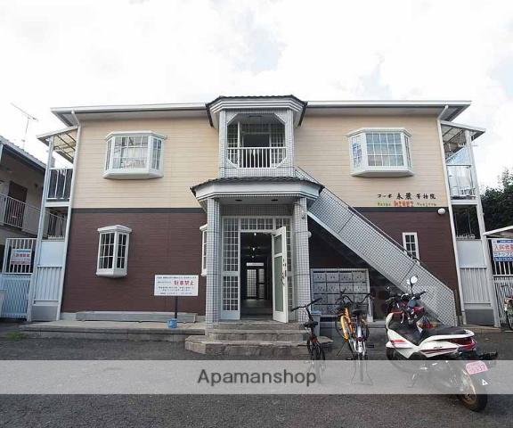 コーポ未麗等持院