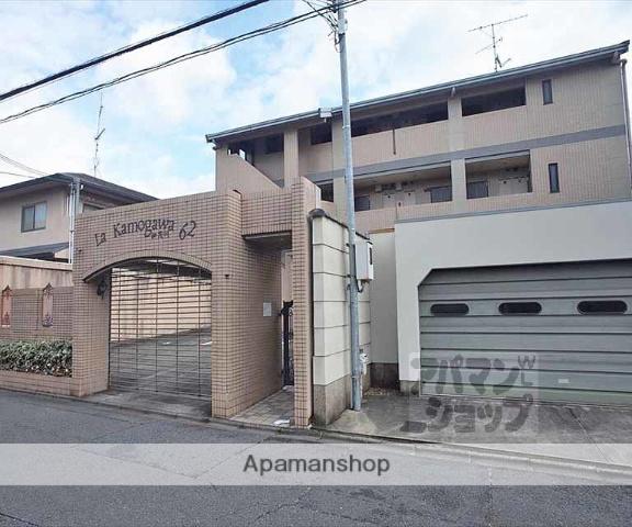 ラ・カモガワ62