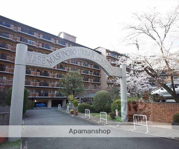 八瀬鱒乃坊アーバンコンフォート