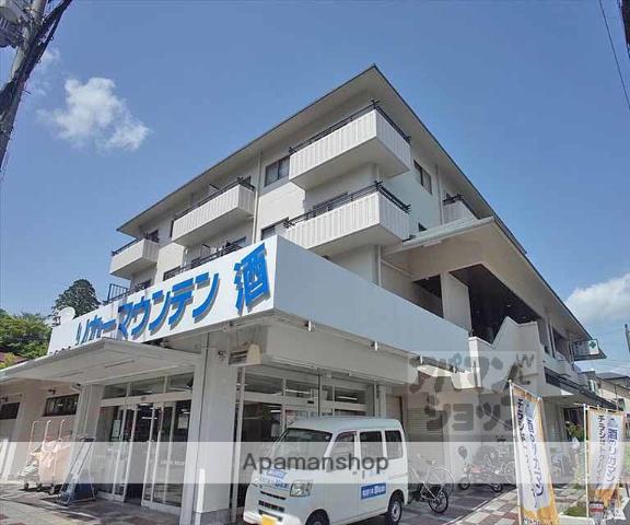 古村マンション