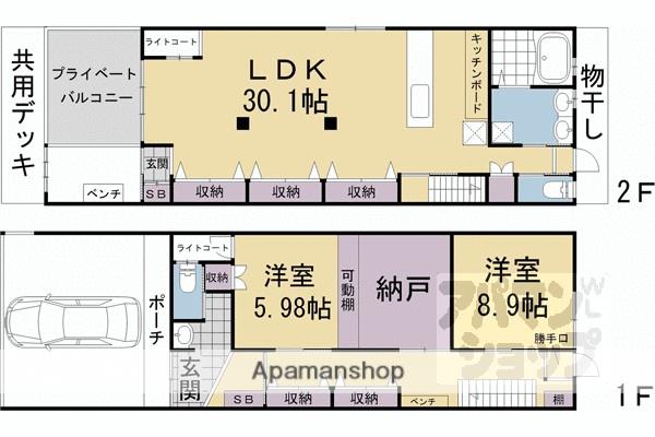 ノースヴィレッジ・アラ(2SLDK)の間取り写真