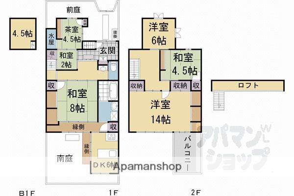 京阪電気鉄道鴨東線 出町柳駅 徒歩15分 2階建 築97年(5DK)の間取り写真