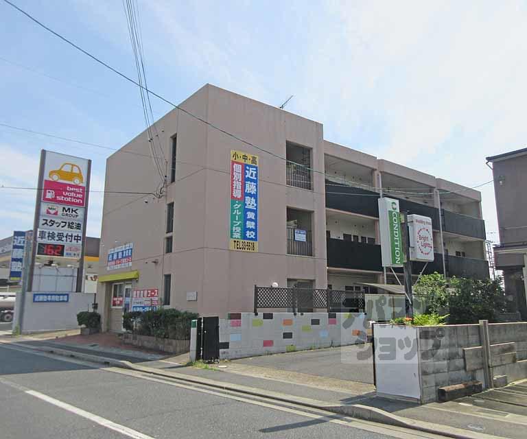 グランブルー宇治