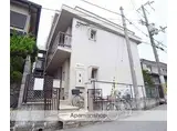 科塚マンション