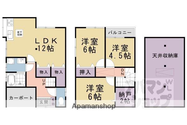 京阪電気鉄道京津線 追分駅(滋賀) 徒歩13分 2階建 築41年(3SLDK)の間取り写真