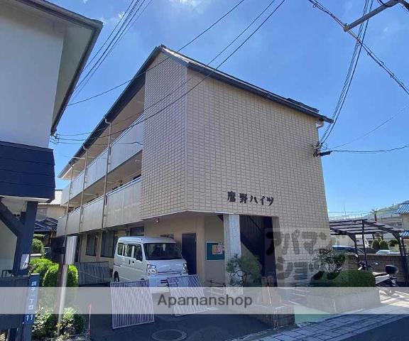 鷹野ハイツ