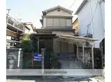 阪急電鉄京都線 桂駅 徒歩9分 2階建 築40年