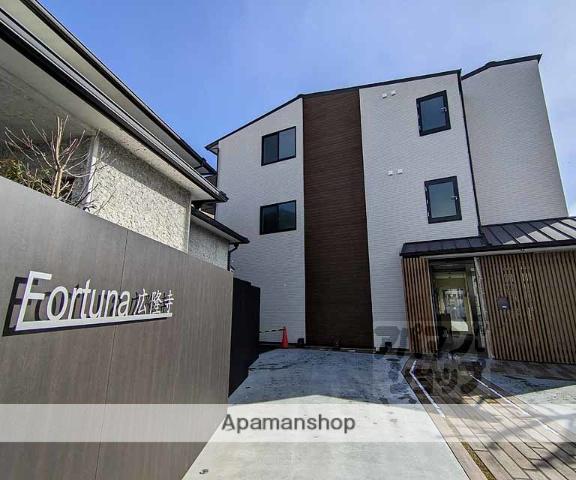 フォルトゥーナ広隆寺