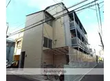 和田マンション