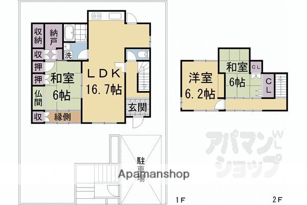 京都市烏丸線 国際会館駅 徒歩3分 2階建 築46年(3LDK)の間取り写真