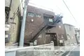 三興ハイツ