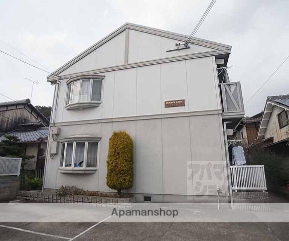 ドムス・カーナ