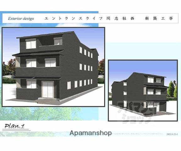 エントランスライフ同志社西