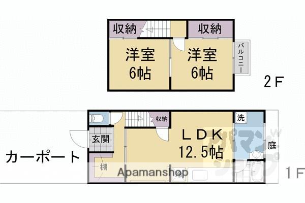 京都市烏丸線 北大路駅 徒歩24分 2階建 築55年(2LDK)の間取り写真