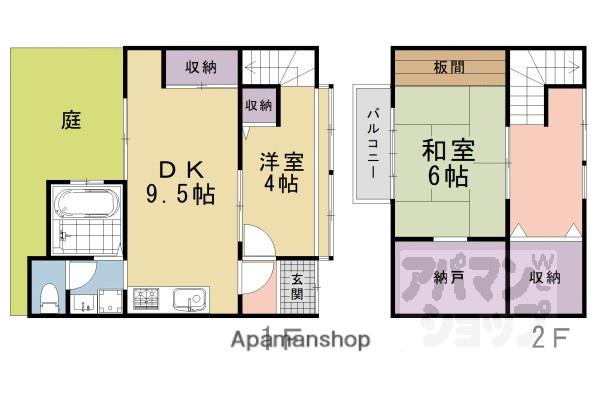 木賊山町(2DK)の間取り写真