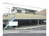 近鉄京都線 伏見駅(京都) 徒歩9分 2階建 築32年