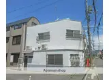 京阪電気鉄道宇治線 観月橋駅 徒歩9分 2階建 築58年