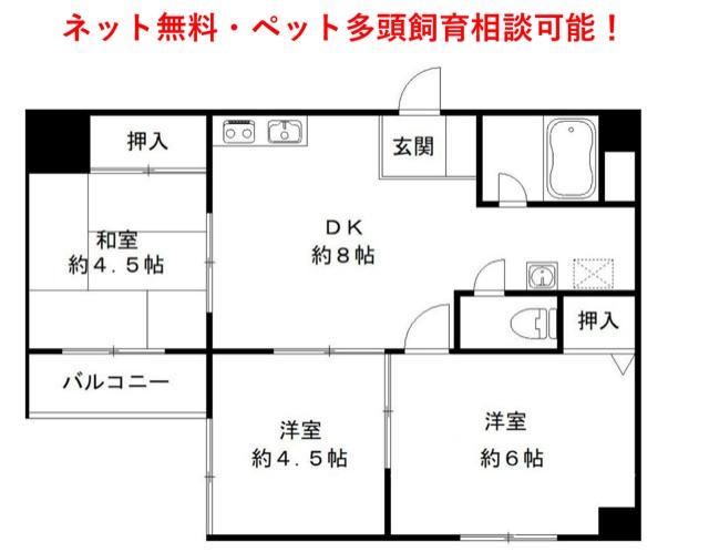 ヴィエント北花山(3DK/2階)の間取り写真