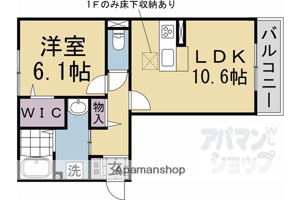 ジラソーレ(1LDK/3階)の間取り写真