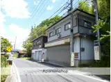 近鉄京都線 新祝園駅 徒歩15分 2階建 築45年