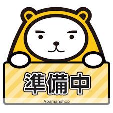 グランテラス久津川