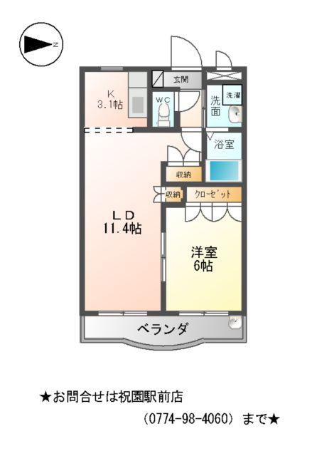 ルミナスハイムⅣ(1LDK/2階)の間取り写真