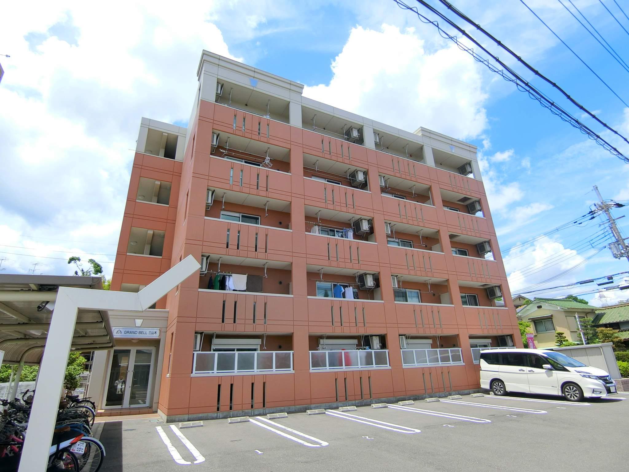 グランベル三山木