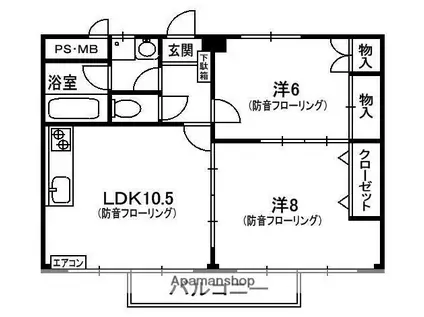 エーデルハイム(2LDK/2階)の間取り写真