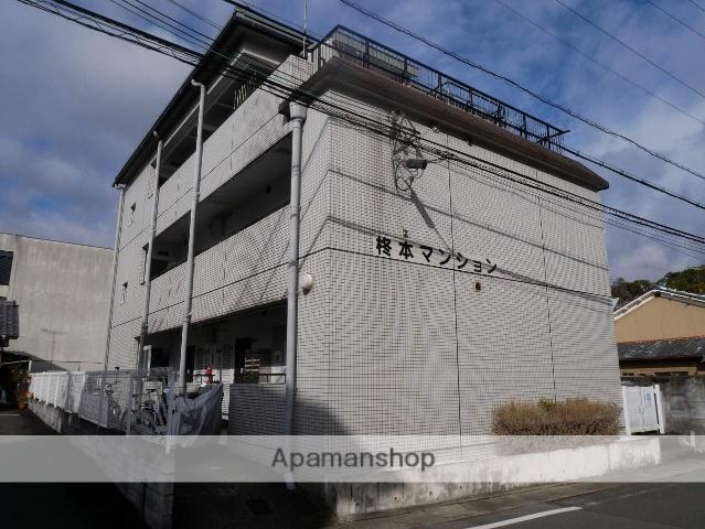 柊本マンション