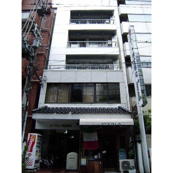 リブロン和泉町
