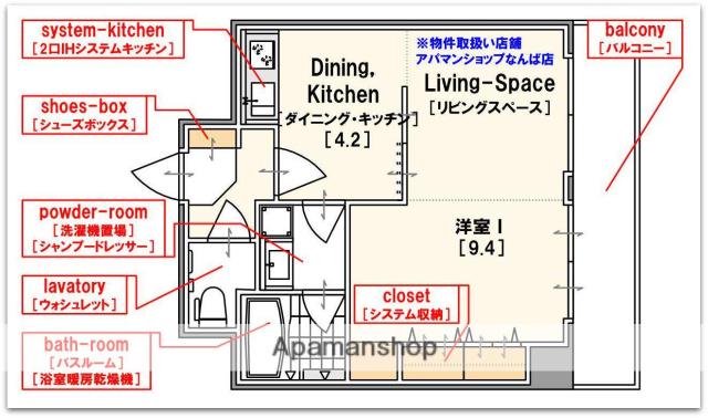 ウィルドゥ堺筋本町(1DK/2階)の間取り写真