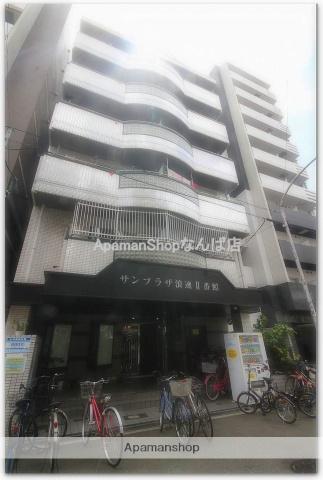 サンプラザ浪速2番館