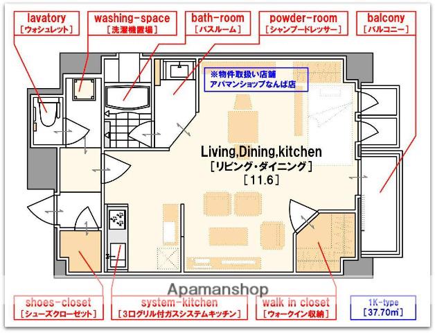KDX堺筋本町レジデンス(ワンルーム/2階)の間取り写真