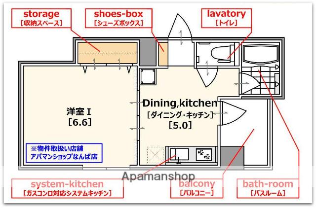 ヴェルドミール山忠松屋町(1DK/7階)の間取り写真