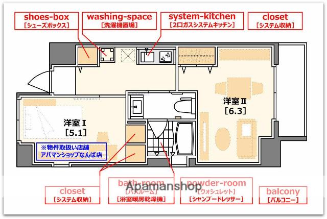 エステムプラザ難波イースト2ブレスト(2K/4階)の間取り写真