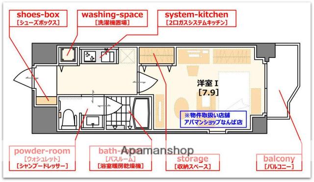 アーデン堺筋本町(1K/6階)の間取り写真