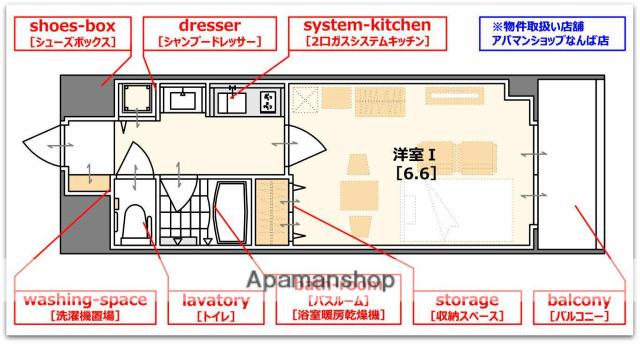 プレサンス本町プライム(1K/3階)の間取り写真