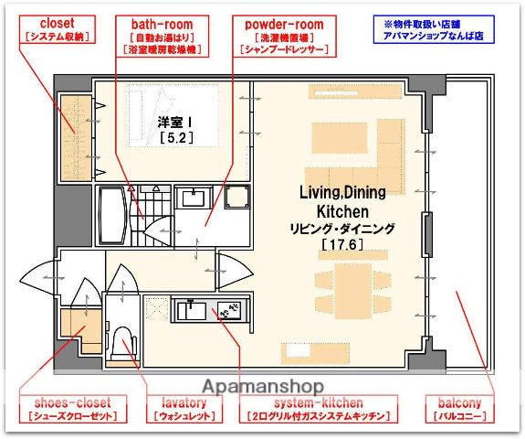 KDXレジデンス難波(1LDK/9階)の間取り写真