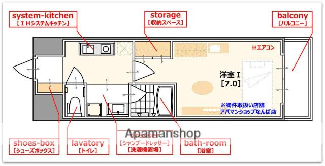 インペリアル靱本町(1K/9階)の間取り写真