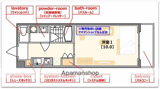 CITY SPIRE心斎橋イーストサルボサーラ(1K/4階)の間取り写真