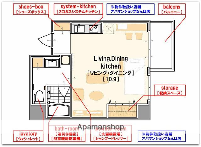 CITYSPIRE日本橋高津ヴェルデカーサ高津(ワンルーム/3階)の間取り写真