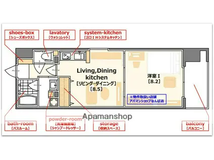 レインボーコート谷町五(1LDK/3階)の間取り写真