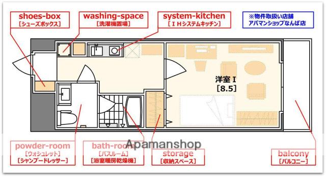 アーデン和泉町(1K/10階)の間取り写真