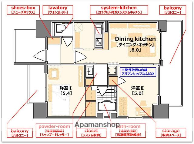 エステムプラザ難波ウエストリバークロス(2DK/7階)の間取り写真