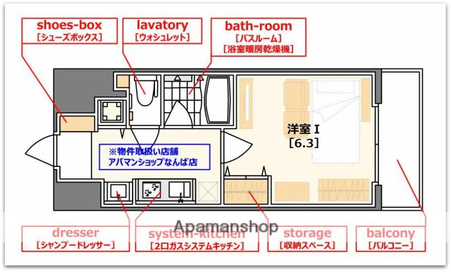 スワンズ心斎橋イースト(1K/11階)の間取り写真