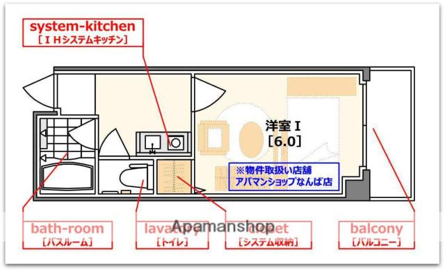 ロイヤルレスト芦原(1K/4階)の間取り写真
